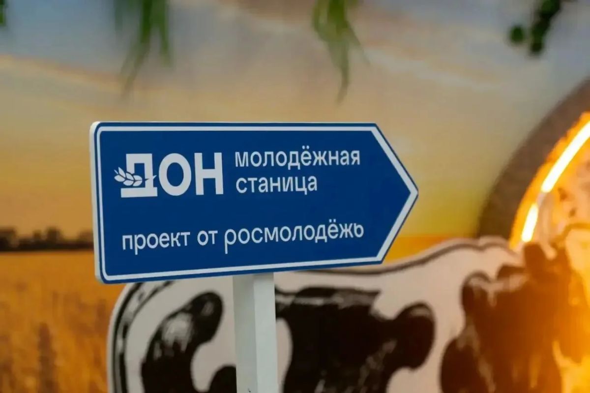 Александр Шатов: Представители Шахтерского округа стали слушателями образовательной программы «АгроТехКласс» Александр Шатов: Представители Шахтерского округа стали слушателями образовательной программы «АгроТехКласс»