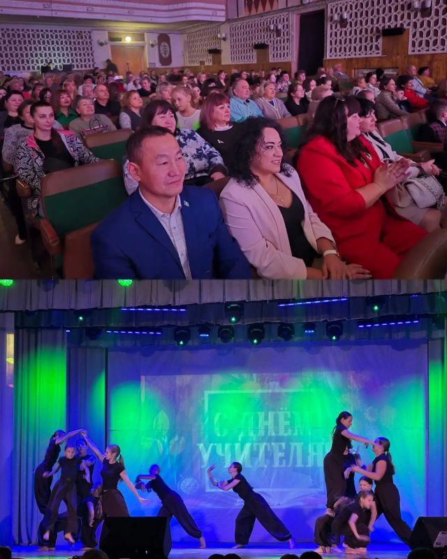 В Докучаевске торжественно отметили День учителя В Докучаевске торжественно отметили День учителя