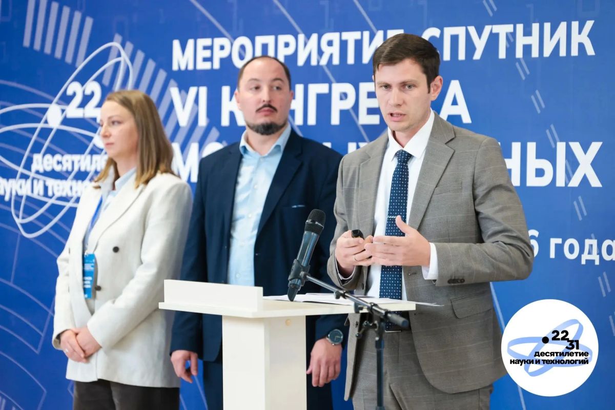 В Ростове-на-Дону подвели итоги мероприятия-спутника VI Конгресса молодых ученых В Ростове-на-Дону подвели итоги мероприятия-спутника VI Конгресса молодых ученых