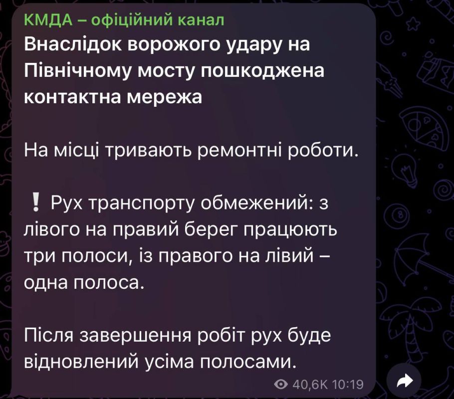 В Киеве на Северном мосту повреждена контактная сеть, движение по нему ограничено, сообщает Киевская городская администрация