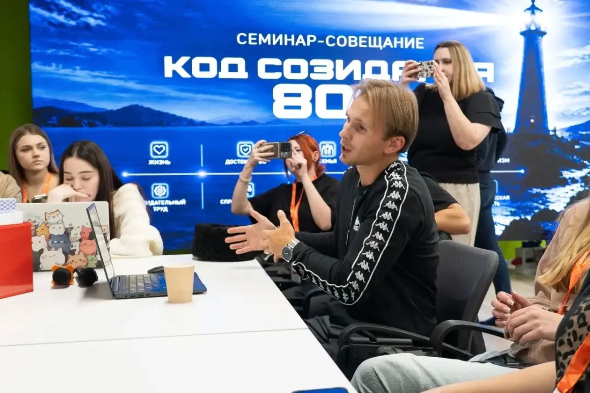 Обучаемся, чтобы созидать: итоги семинара «Код созидания: 809» Обучаемся, чтобы созидать: итоги семинара «Код созидания: 809»