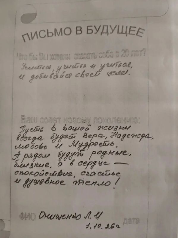 Тёплая встреча со старшим поколением Тёплая встреча со старшим поколением