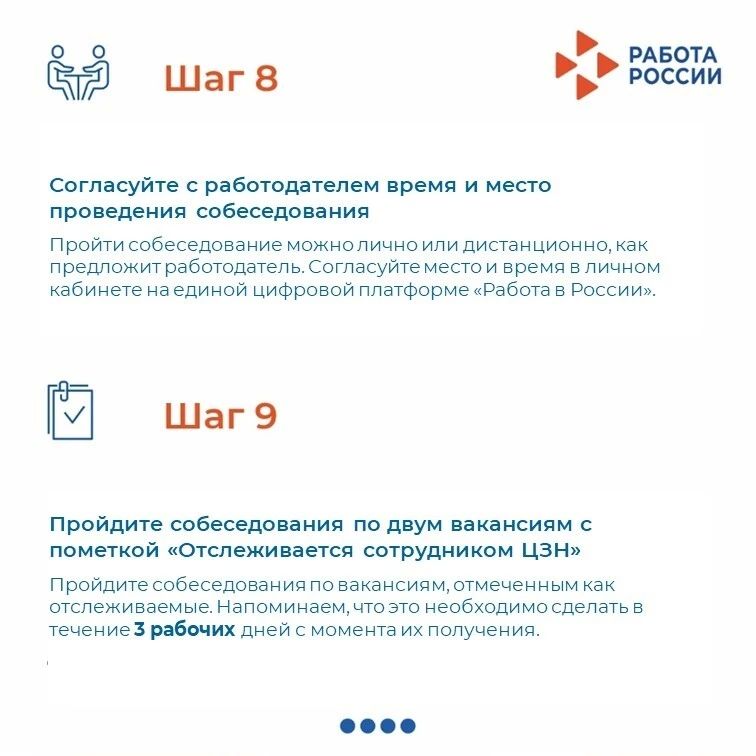 Пособие по безработице: кто может получить и как оформить? Пособие по безработице: кто может получить и как оформить?