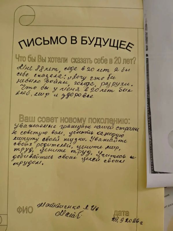 Тёплая встреча со старшим поколением Тёплая встреча со старшим поколением