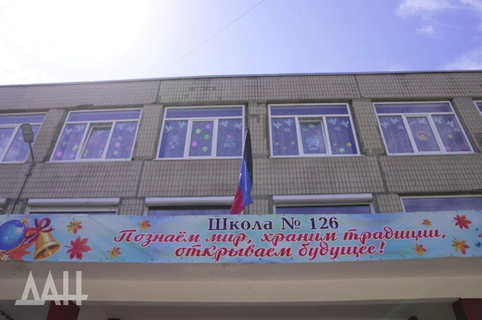 В ДНР в этом году обновляют 109 образовательных организаций