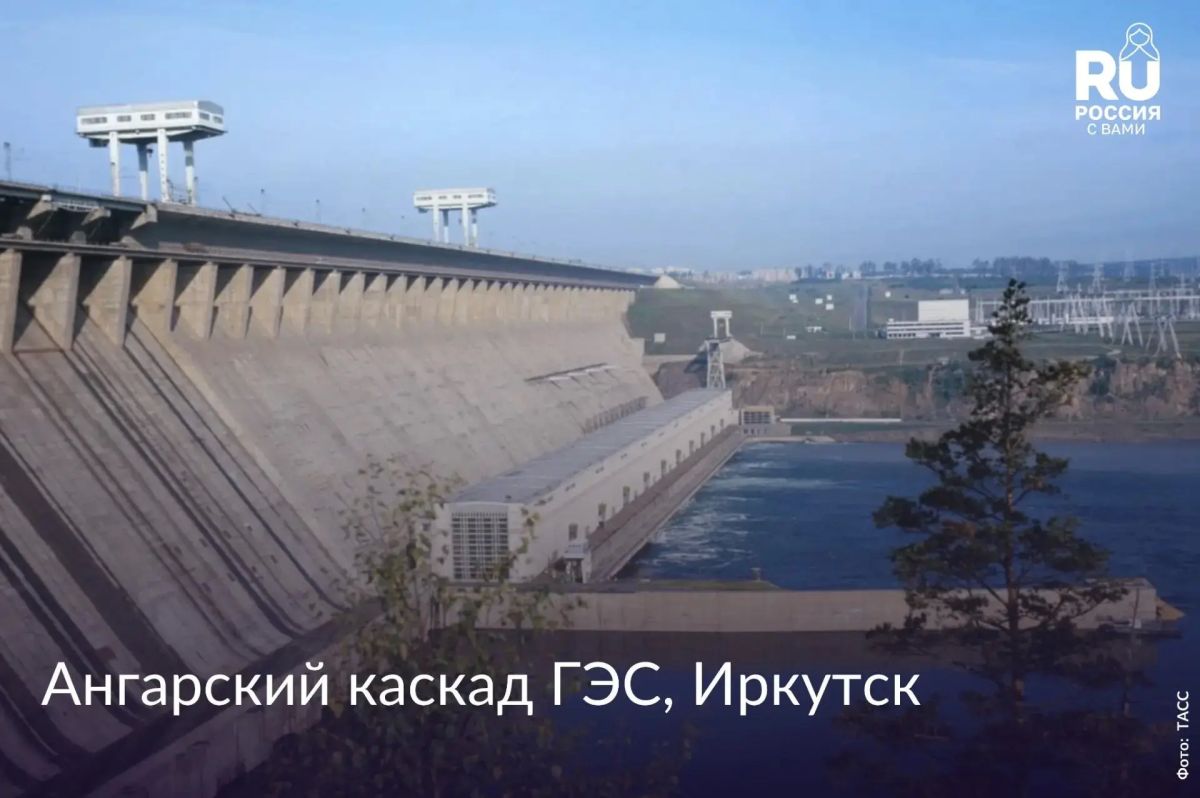Как выглядит промышленная Иркутская область изнутри? Здесь можно увидеть современные газохимические производства, побывать на первой ГЭС Ангарского каскада, узнать, как создаются рояли, и заглянуть в историю необычного... Как выглядит промышленная Иркутская область изнутри? Здесь можно увидеть современные газохимические производства, побывать на первой ГЭС Ангарского каскада, узнать, как создаются рояли, и заглянуть в историю необычного...