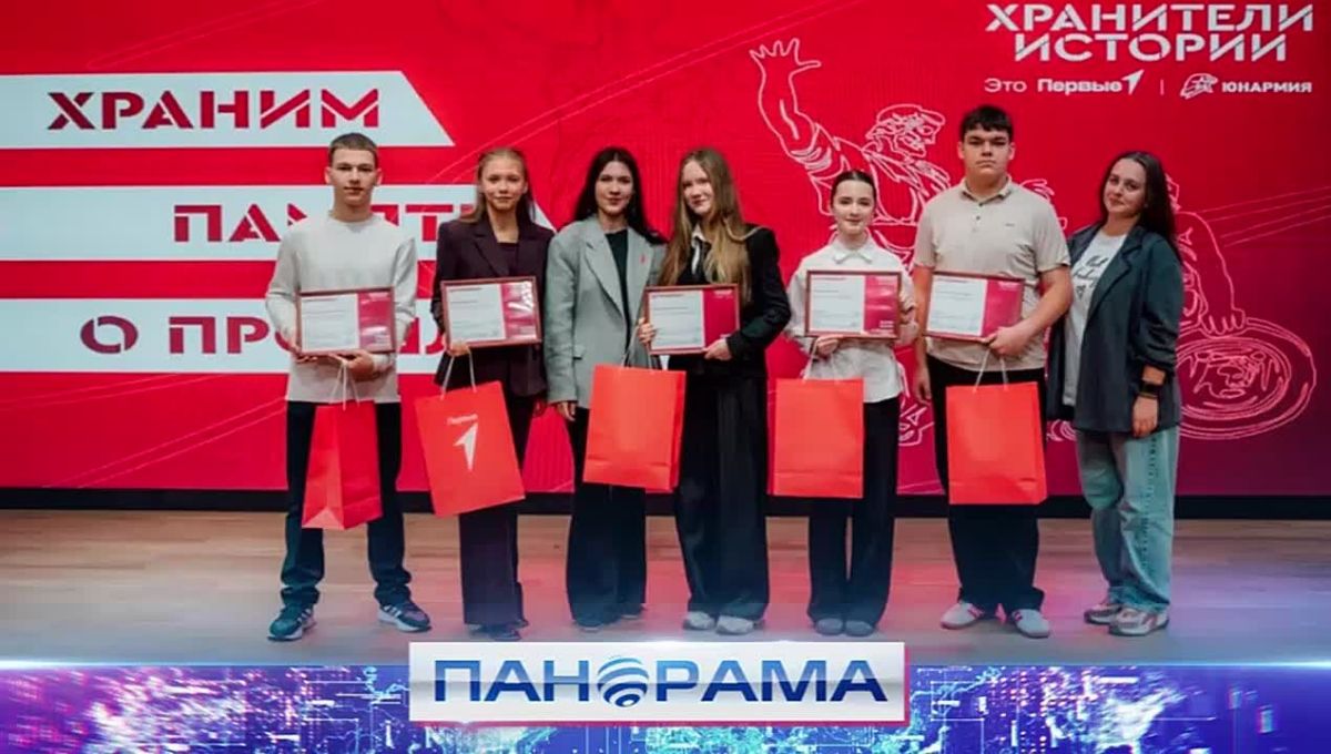 Две эпохи — одна судьба: встреча молодёжи с детьми Великой Отечественной войны!