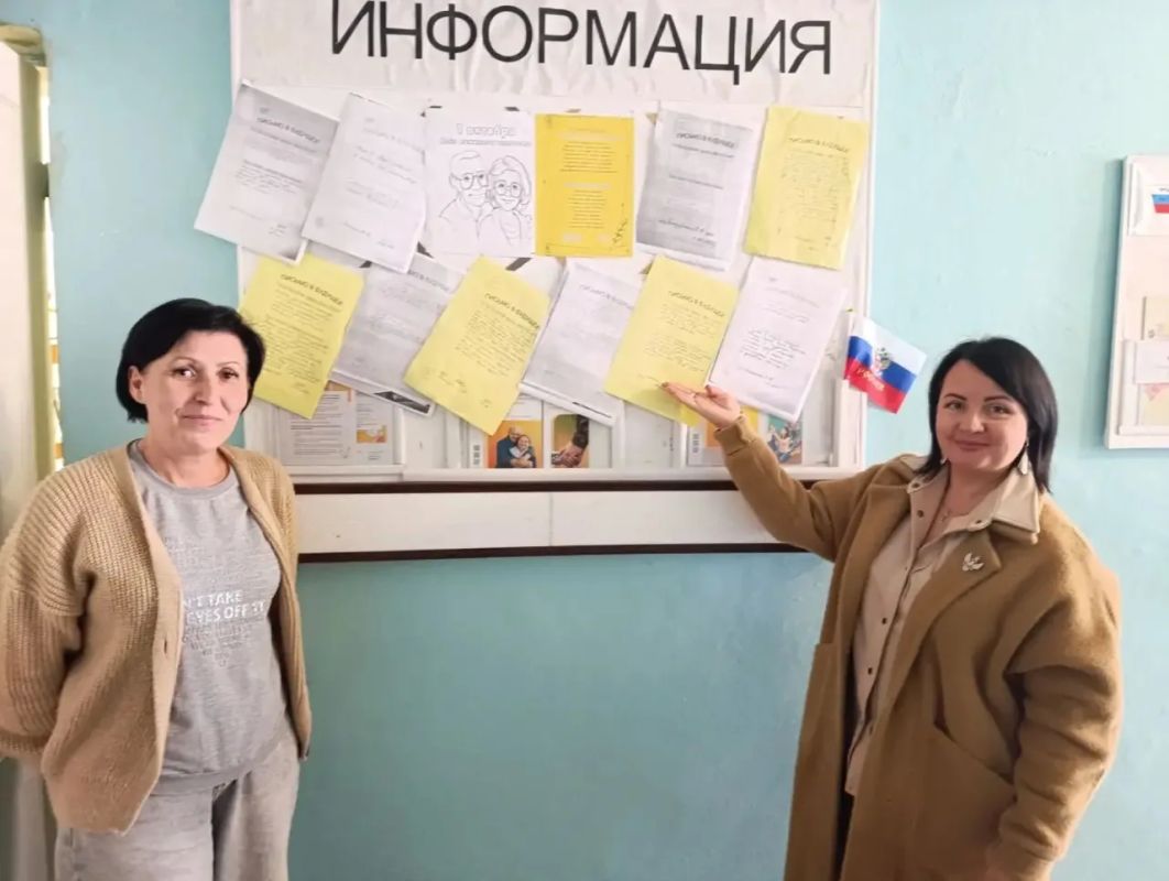 Тёплая встреча со старшим поколением