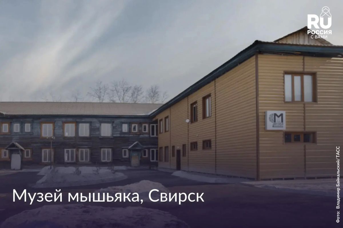 Как выглядит промышленная Иркутская область изнутри? Здесь можно увидеть современные газохимические производства, побывать на первой ГЭС Ангарского каскада, узнать, как создаются рояли, и заглянуть в историю необычного... Как выглядит промышленная Иркутская область изнутри? Здесь можно увидеть современные газохимические производства, побывать на первой ГЭС Ангарского каскада, узнать, как создаются рояли, и заглянуть в историю необычного...