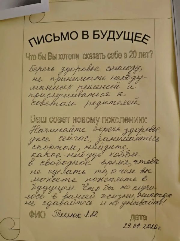 Тёплая встреча со старшим поколением Тёплая встреча со старшим поколением
