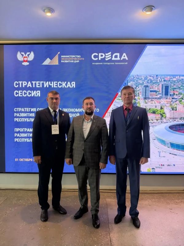 Строим будущее вместе: Старобешевский округ в стратегии развития ДНР до 2042 года
