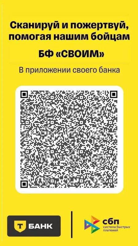 СВОИХ НЕ БРОСАЕМ: ПОМОЖЕМ ГЕРОЮ ДОНБАССА ВСТАТЬ НА НОГИ! СВОИХ НЕ БРОСАЕМ: ПОМОЖЕМ ГЕРОЮ ДОНБАССА ВСТАТЬ НА НОГИ!
