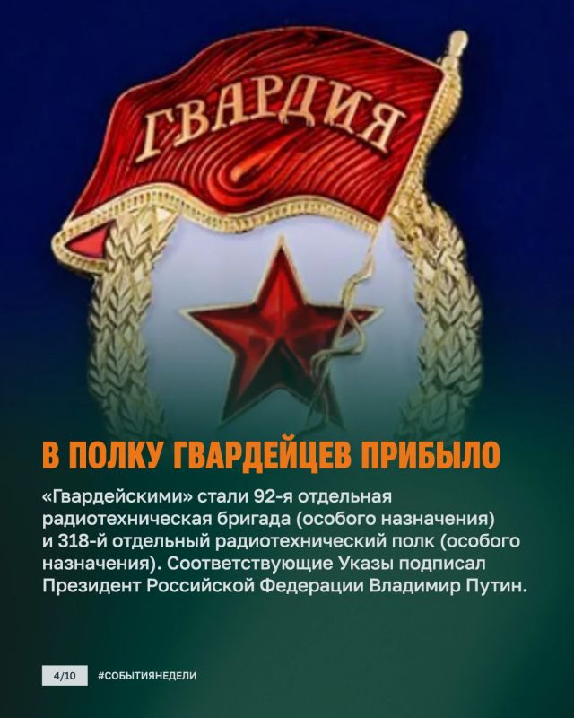 Минобороны России: Без пауз: ВС РФ усиливают удары, освобождают территории и проводят масштабные учения Минобороны России: Без пауз: ВС РФ усиливают удары, освобождают территории и проводят масштабные учения