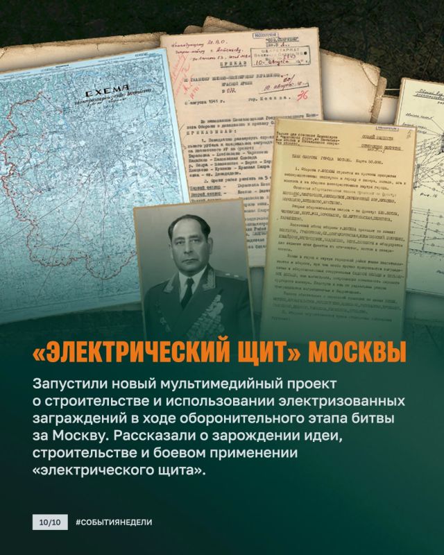 Минобороны России: Без пауз: ВС РФ усиливают удары, освобождают территории и проводят масштабные учения Минобороны России: Без пауз: ВС РФ усиливают удары, освобождают территории и проводят масштабные учения