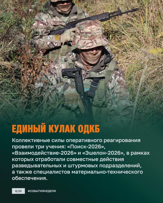Минобороны России: Без пауз: ВС РФ усиливают удары, освобождают территории и проводят масштабные учения Минобороны России: Без пауз: ВС РФ усиливают удары, освобождают территории и проводят масштабные учения