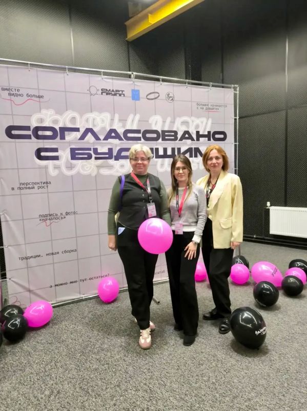 Делегация ДНР принимает участие в Форуме Школ креативных индустрий — 2026 Делегация ДНР принимает участие в Форуме Школ креативных индустрий — 2026