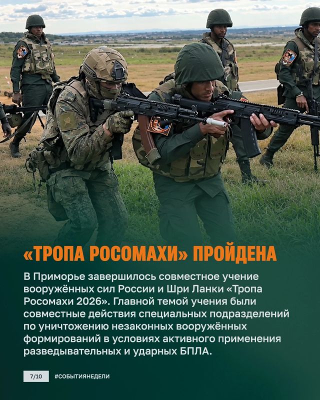 Минобороны России: Без пауз: ВС РФ усиливают удары, освобождают территории и проводят масштабные учения Минобороны России: Без пауз: ВС РФ усиливают удары, освобождают территории и проводят масштабные учения
