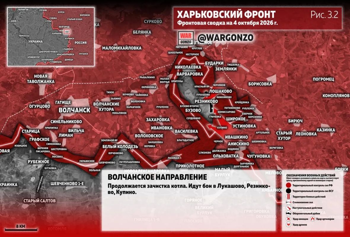 WarGonzo: Фронтовая сводка на утро 04.10.26 WarGonzo: Фронтовая сводка на утро 04.10.26