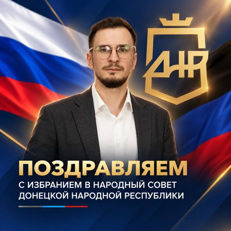Александр Батченков, руководитель Ресурсного центра Добро.рф, присоединился к депутатскому корпусу Народного Совета
