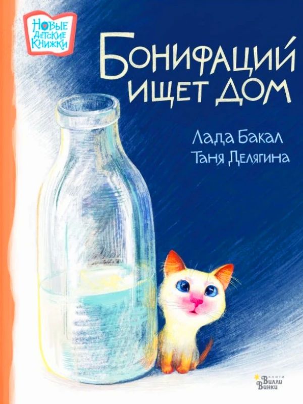 Сотрудник детской библиотеки-филиала провела для воспитанников ГКДОУ «Детский сад № 5 “Ладушки” г. о. Дебальцево» громкие чтения «Читайте с нами, читайте сами»