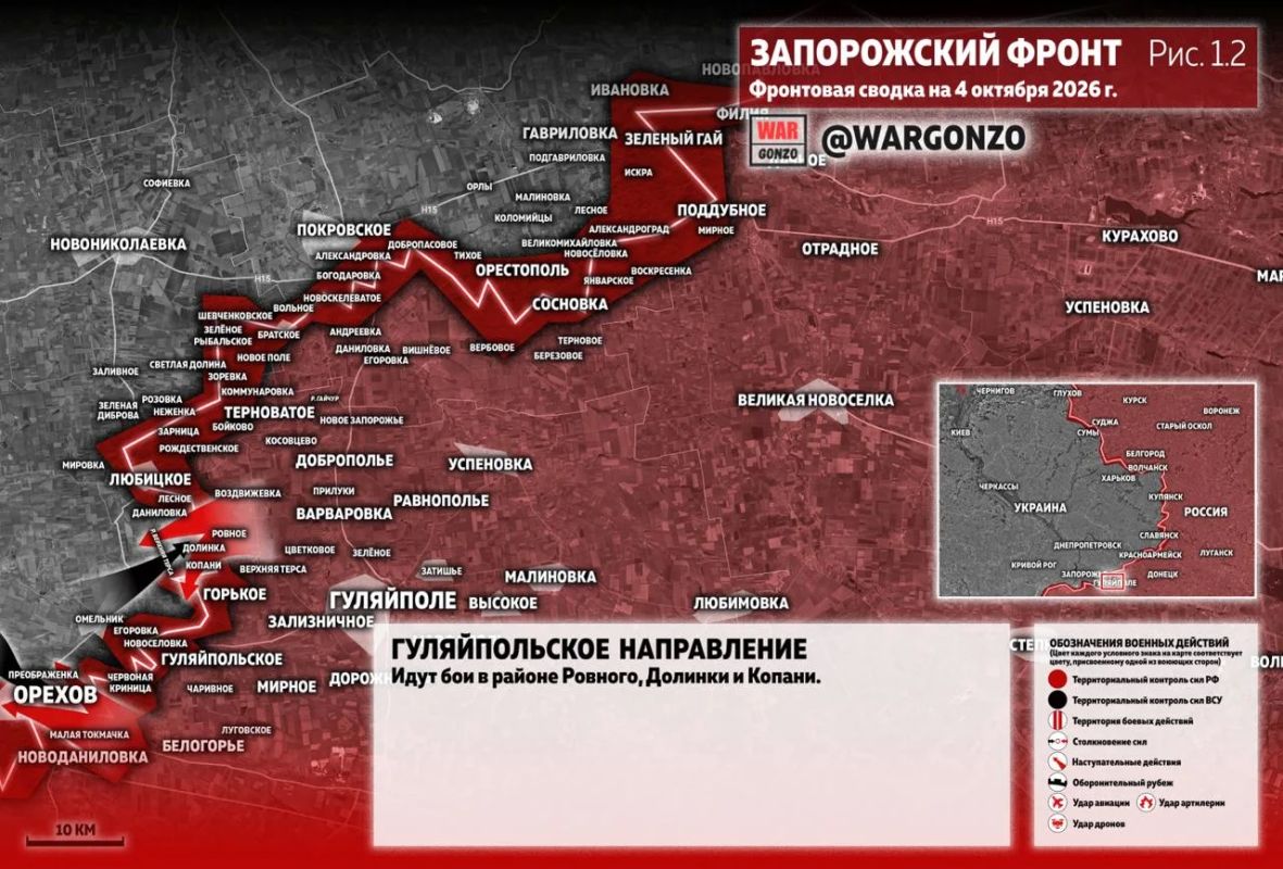 WarGonzo: Фронтовая сводка на утро 04.10.26 WarGonzo: Фронтовая сводка на утро 04.10.26