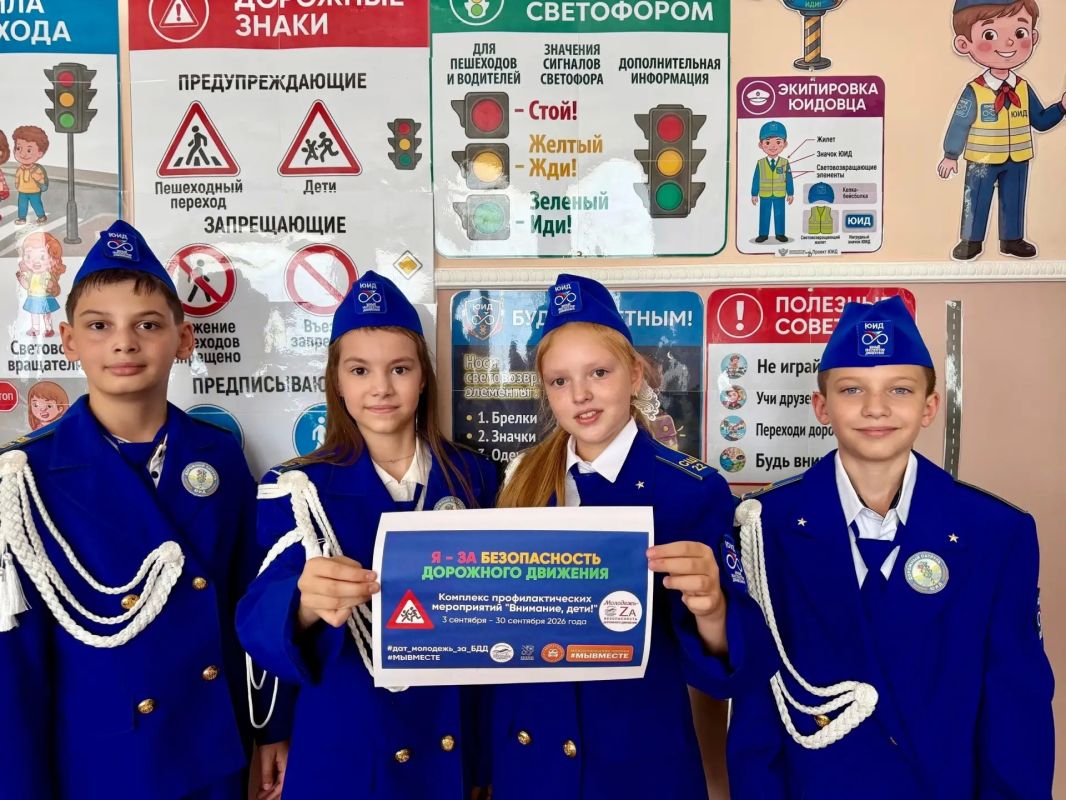 В период с 3 сентября по 30 сентября 2026 года в рамках проекта «За безопасность дорожного движения» Донецкой академии транспорта и Всероссийской недели безопасности дорожного движения проведен комплекс профилактических... В период с 3 сентября по 30 сентября 2026 года в рамках проекта «За безопасность дорожного движения» Донецкой академии транспорта и Всероссийской недели безопасности дорожного движения проведен комплекс профилактических...