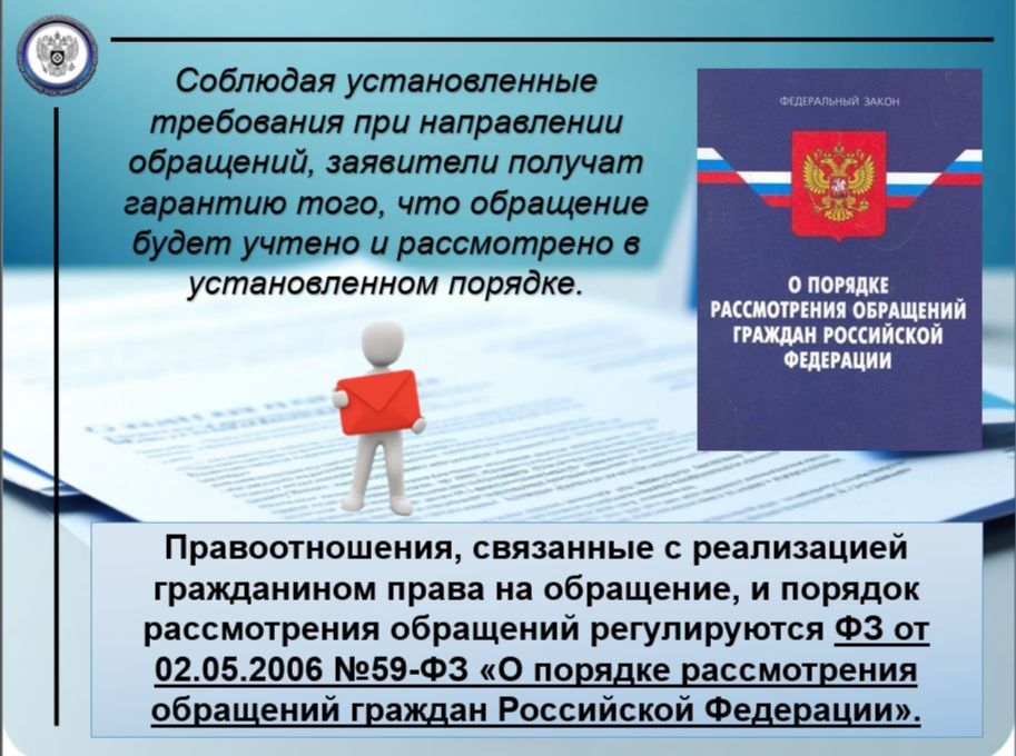Лица, чьи права нарушены, вправе лично обратиться за их защитой в Юго-Западную межрегиональную территориальную государственную инспекцию труда или направить представителя с надлежаще оформленными полномочиями путем... Лица, чьи права нарушены, вправе лично обратиться за их защитой в Юго-Западную межрегиональную территориальную государственную инспекцию труда или направить представителя с надлежаще оформленными полномочиями путем...