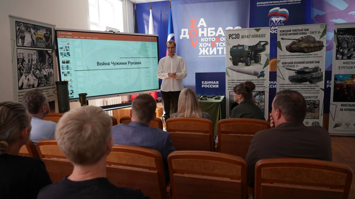 Крепкая связь: Донецк и Новосибирск укрепляют сотрудничество Крепкая связь: Донецк и Новосибирск укрепляют сотрудничество