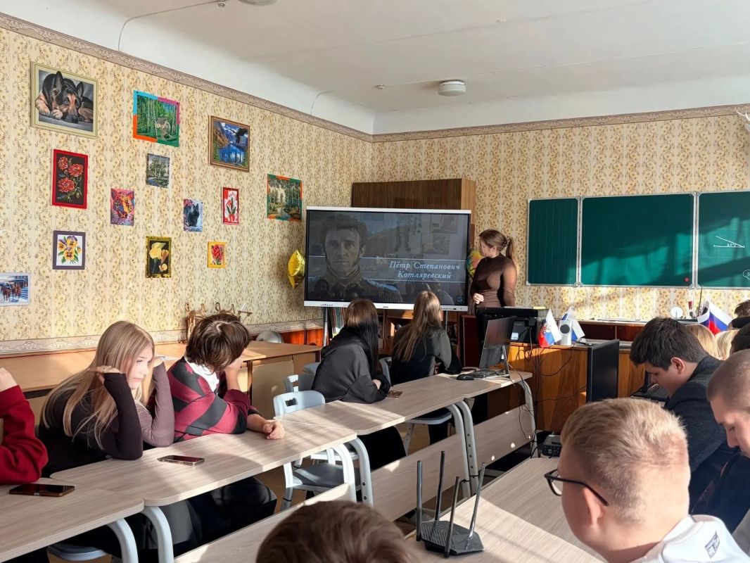 В школах Ждановки прошли очередные «Разговоры о важном» В школах Ждановки прошли очередные «Разговоры о важном»