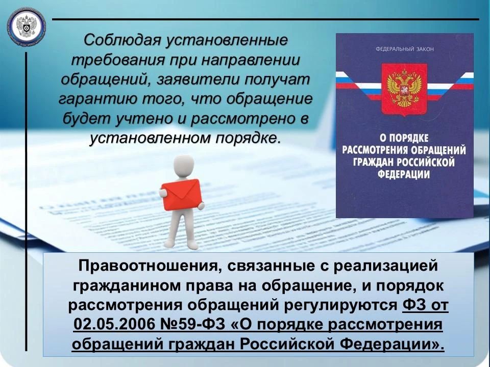 Куда обращаться за защитой своих трудовых прав? Куда обращаться за защитой своих трудовых прав?