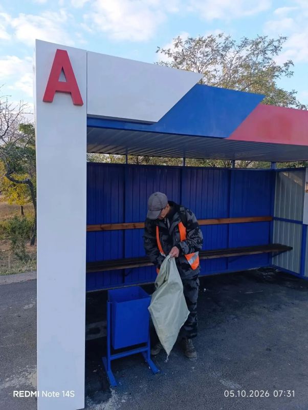 Коммунальщики Снежного продолжают благоустраивать территории общего пользования Коммунальщики Снежного продолжают благоустраивать территории общего пользования