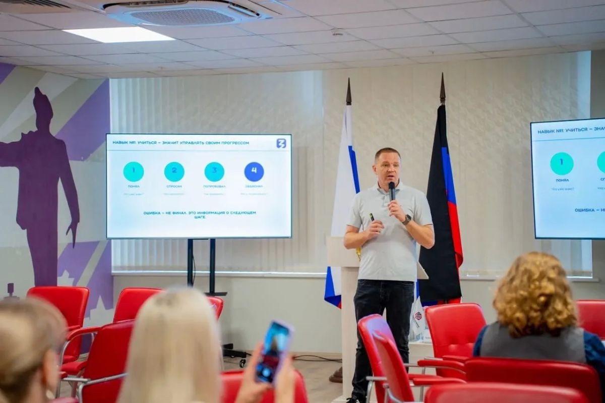 Общество «Знание» и «Единая Россия» объединили более 1000 жителей ДНР Общество «Знание» и «Единая Россия» объединили более 1000 жителей ДНР