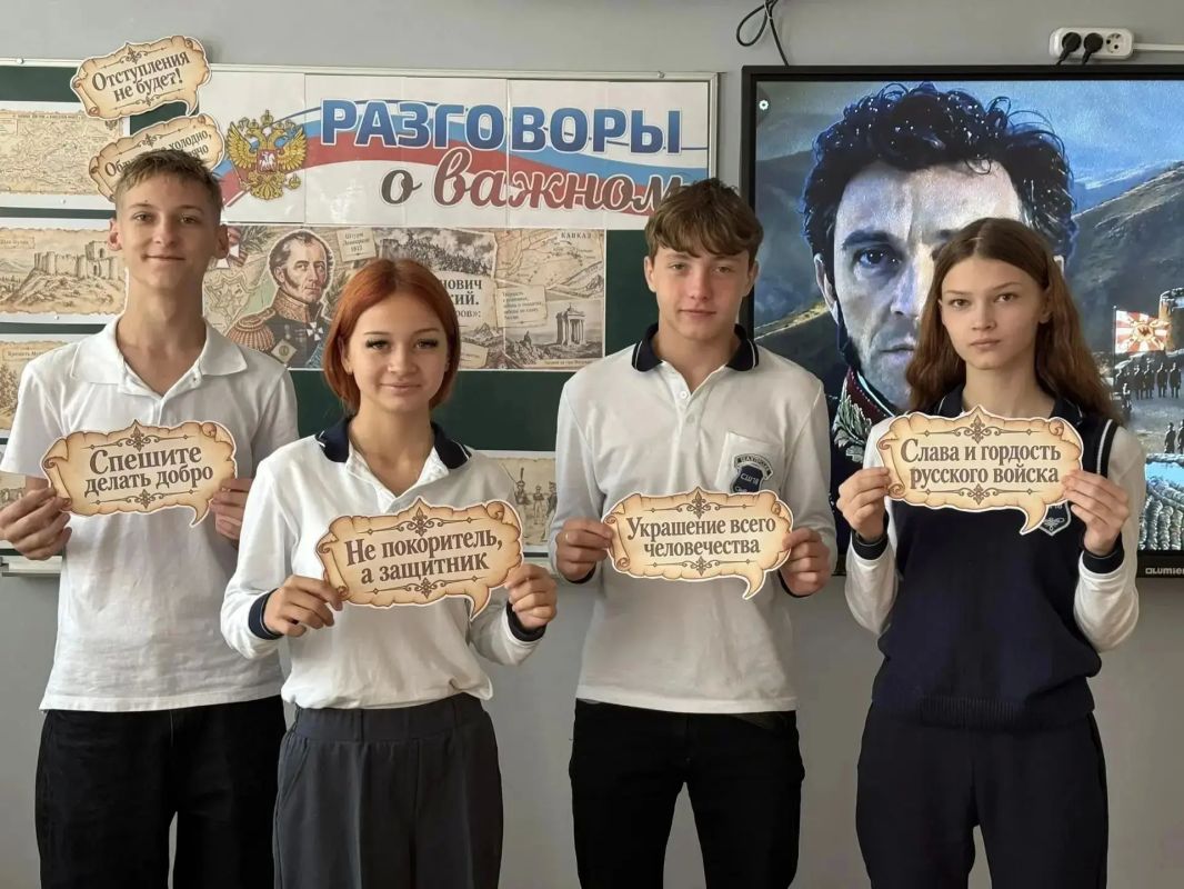 Александр Шатов: В школах Шахтерского округа провели занятия проекта «Разговоры о важном»