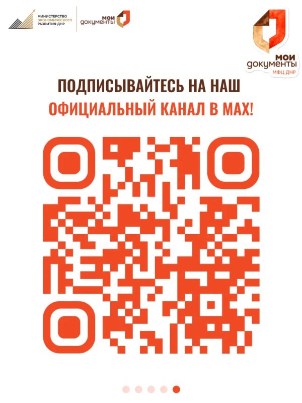 МФЦ ЕДЕТ К ВАМ: Что такое выездное обслуживание в МФЦ ДНР? МФЦ ЕДЕТ К ВАМ: Что такое выездное обслуживание в МФЦ ДНР?