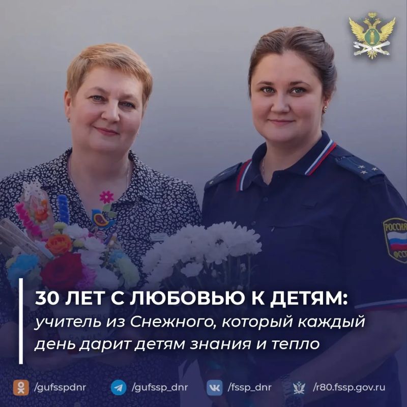 30 лет с любовью к детям: учитель из Снежного, который каждый день дарит детям знания и тепло