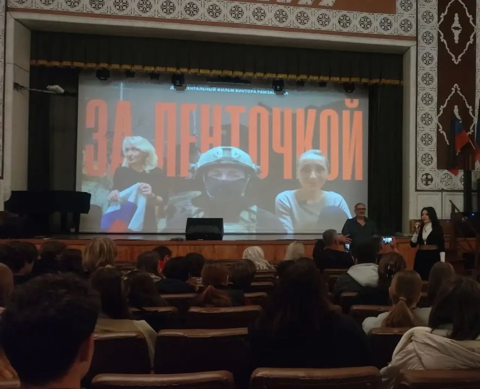 05 октября в Докучаевске состоялся показ документального фильма «За ленточкой»