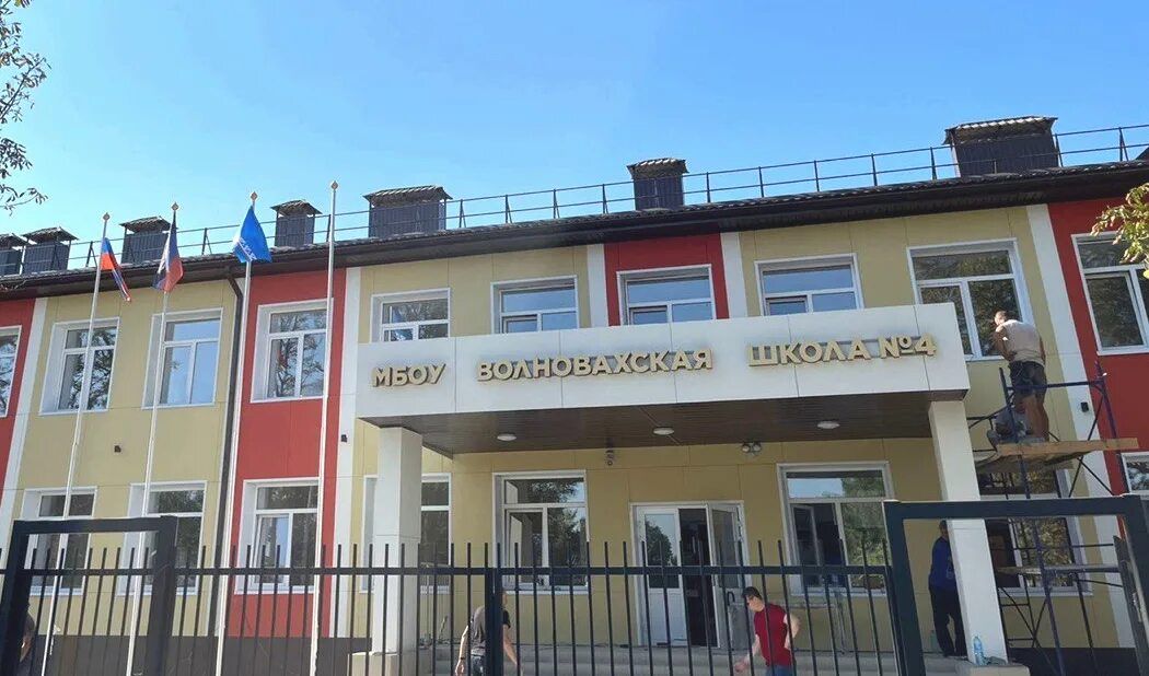 В муниципалитетах ДНР обновляют школы, детсады и систему подготовки педагогов В муниципалитетах ДНР обновляют школы, детсады и систему подготовки педагогов
