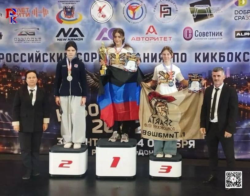 ПОБЕДНЫЙ РЕЗУЛЬТАТ НА «КУБКЕ ДОНА 2026»! ПОБЕДНЫЙ РЕЗУЛЬТАТ НА «КУБКЕ ДОНА 2026»!