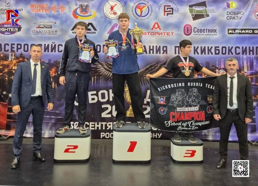 ПОБЕДНЫЙ РЕЗУЛЬТАТ НА «КУБКЕ ДОНА 2026»! ПОБЕДНЫЙ РЕЗУЛЬТАТ НА «КУБКЕ ДОНА 2026»!