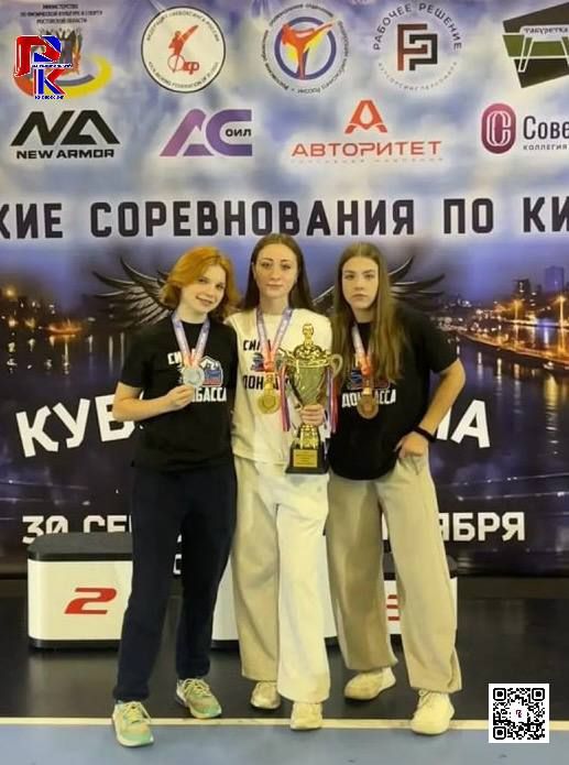 ПОБЕДНЫЙ РЕЗУЛЬТАТ НА «КУБКЕ ДОНА 2026»! ПОБЕДНЫЙ РЕЗУЛЬТАТ НА «КУБКЕ ДОНА 2026»!
