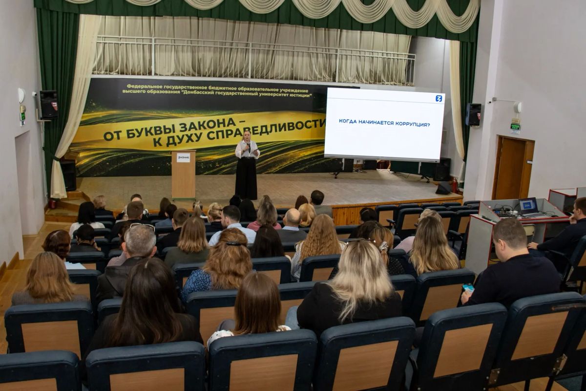 Общество «Знание» и «Единая Россия» объединили более 1000 жителей ДНР
