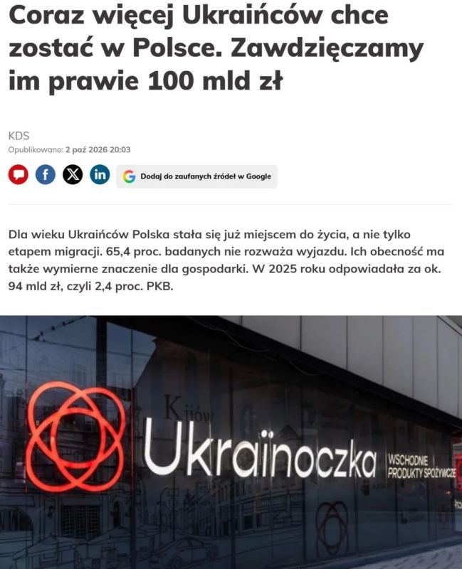 Украинские беженцы не собираются возвращаться на родину, и по опросам большинство решило остаться в Польше
