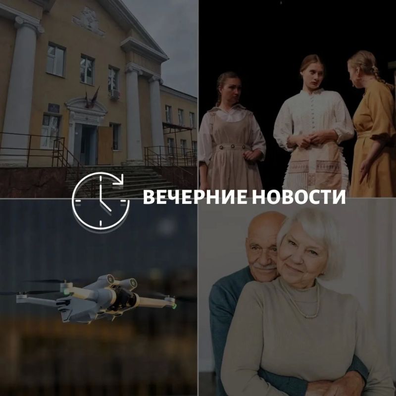 Главные новости в Донецке на этот час — что происходит в городе и республике: