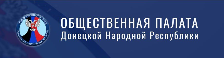 Коллеги, согласно распоряжению Президиума Правительства Донецкой Народной Республики от 28 сентября 2026 г. № 91-Р2 директор ГКУ «Аппарат ОП ДНР» Денисенко Анна Петровна освобождена от замещаемой должности 29.09.2026 года
