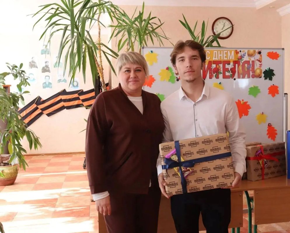ЗАМЕСТИТЕЛЬ ГЕНЕРАЛЬНОГО ДИРЕКТОРА ГУП ДНР «ДОНБАССТЕПЛОЭНЕРГО» СВЕТЛАНА НОВИКОВА ПОЗДРАВИЛА С ДНЕМ УЧИТЕЛЯ ПЕДАГОГОВ ПОДШЕФНОЙ ПРЕДПРИЯТИЮ ДОНЕЦКОЙ СПЕЦИАЛЬНОЙ ШКОЛЫ-ИНТЕРНАТА №19 ЗАМЕСТИТЕЛЬ ГЕНЕРАЛЬНОГО ДИРЕКТОРА ГУП ДНР «ДОНБАССТЕПЛОЭНЕРГО» СВЕТЛАНА НОВИКОВА ПОЗДРАВИЛА С ДНЕМ УЧИТЕЛЯ ПЕДАГОГОВ ПОДШЕФНОЙ ПРЕДПРИЯТИЮ ДОНЕЦКОЙ СПЕЦИАЛЬНОЙ ШКОЛЫ-ИНТЕРНАТА №19