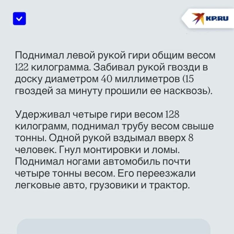 Рекорд древнегреческого атлета, схватка с племенными быками и верблюды на плечах: Чем прославился донбасский богатырь Дмитрий Халаджи, который покорил шоу талантов на ТНТ Рекорд древнегреческого атлета, схватка с племенными быками и верблюды на плечах: Чем прославился донбасский богатырь Дмитрий Халаджи, который покорил шоу талантов на ТНТ