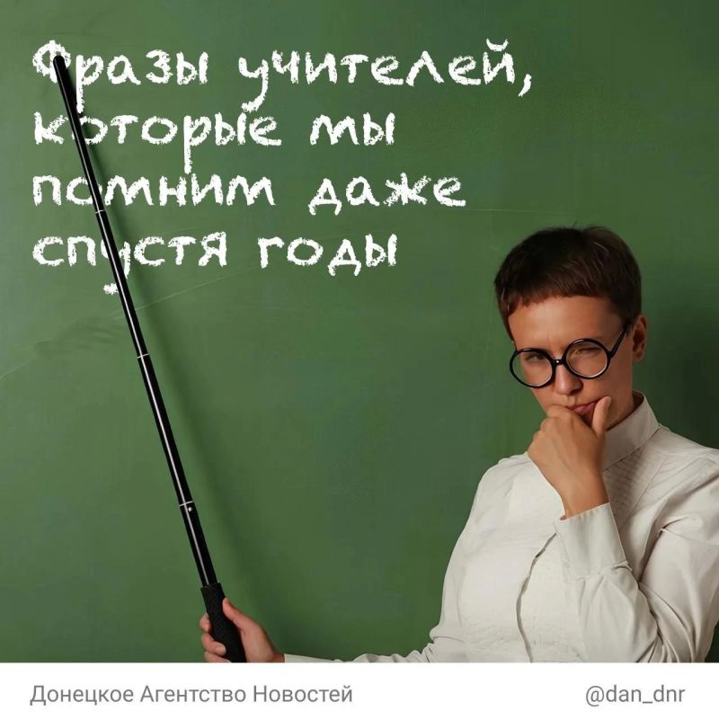 Учителя умеют многое: объясняют сложное простыми словами, поддерживают, когда что-то не получается, замечают успехи и всегда находят, что сказать в нужный момент