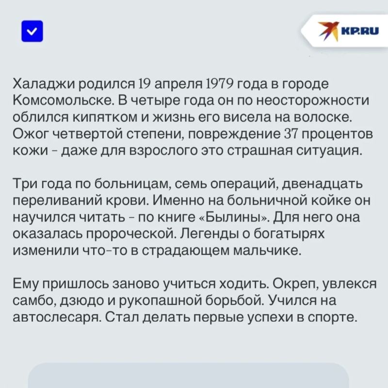 Рекорд древнегреческого атлета, схватка с племенными быками и верблюды на плечах: Чем прославился донбасский богатырь Дмитрий Халаджи, который покорил шоу талантов на ТНТ Рекорд древнегреческого атлета, схватка с племенными быками и верблюды на плечах: Чем прославился донбасский богатырь Дмитрий Халаджи, который покорил шоу талантов на ТНТ