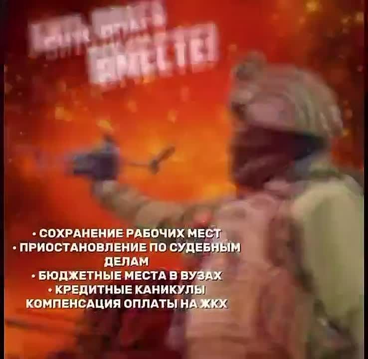 Военный комиссариат ДНР проводит набор в Войска беспилотных систем!