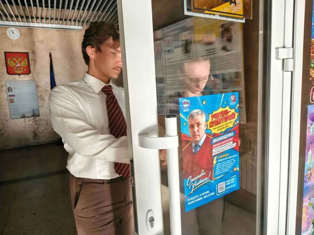 С Днем учителя, дорогие учителя! С Днем учителя, дорогие учителя!